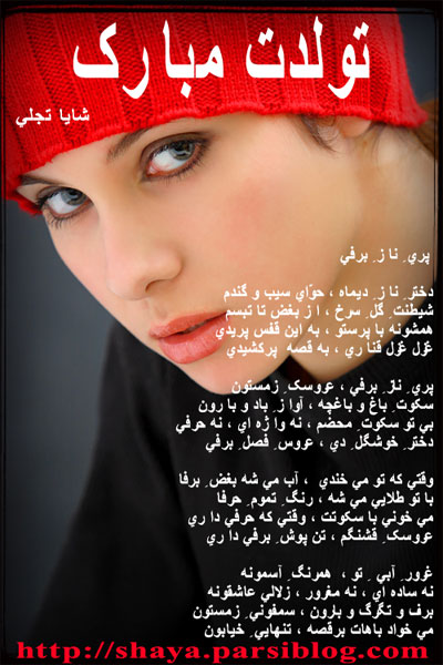 تولد